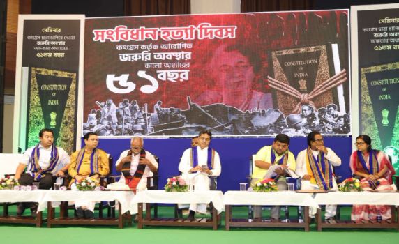 Emergency: Tripura BJP observes Samvidhan Hatya Diwas in Agartala.